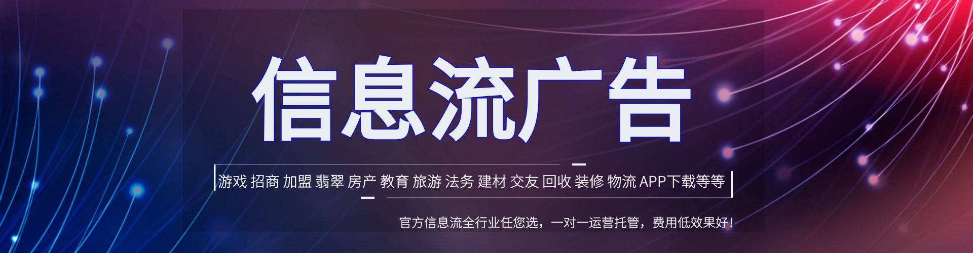 陈仓竞价推广开户